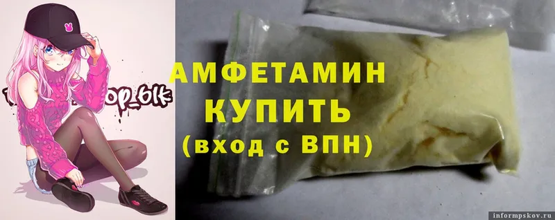 гидра как зайти  сколько стоит  Семилуки  Amphetamine 97% 