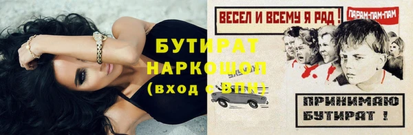 прущая мука Богданович