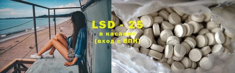 хочу   Семилуки  LSD-25 экстази ecstasy 